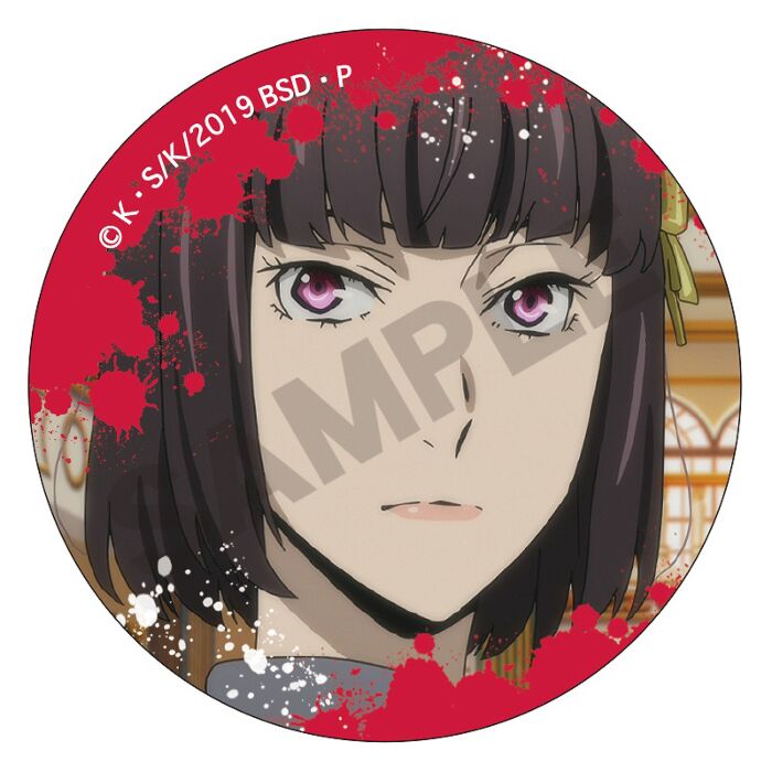 Bungo Stray Dogs Crux Trading Can Blind Badge