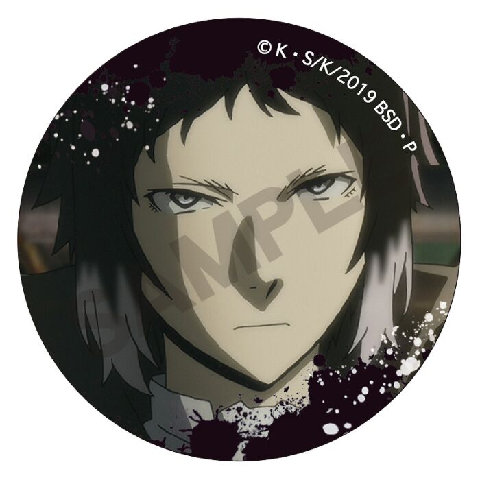 Bungo Stray Dogs Crux Trading Can Blind Badge