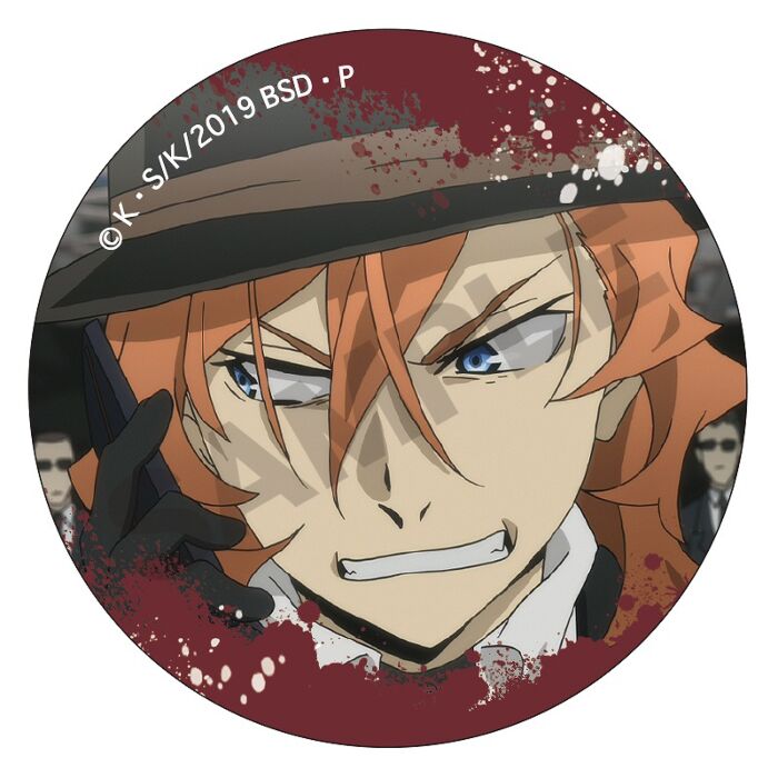 Bungo Stray Dogs Crux Trading Can Blind Badge