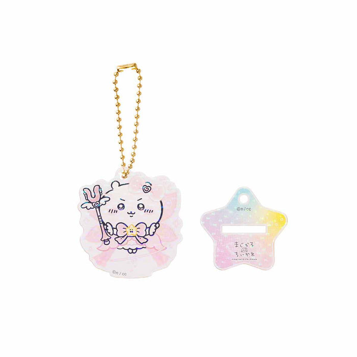 Chiikawa Magic Stars Keychain Surprise Bag